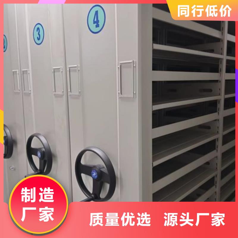 答疑解惑【鑫康】箱式密集柜