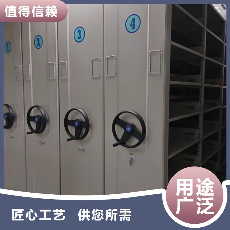 以客為尊【鑫康】手搖密集型憑證檔案架