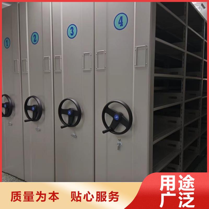 廠家定做【鑫康】檔案室活動(dòng)密集柜