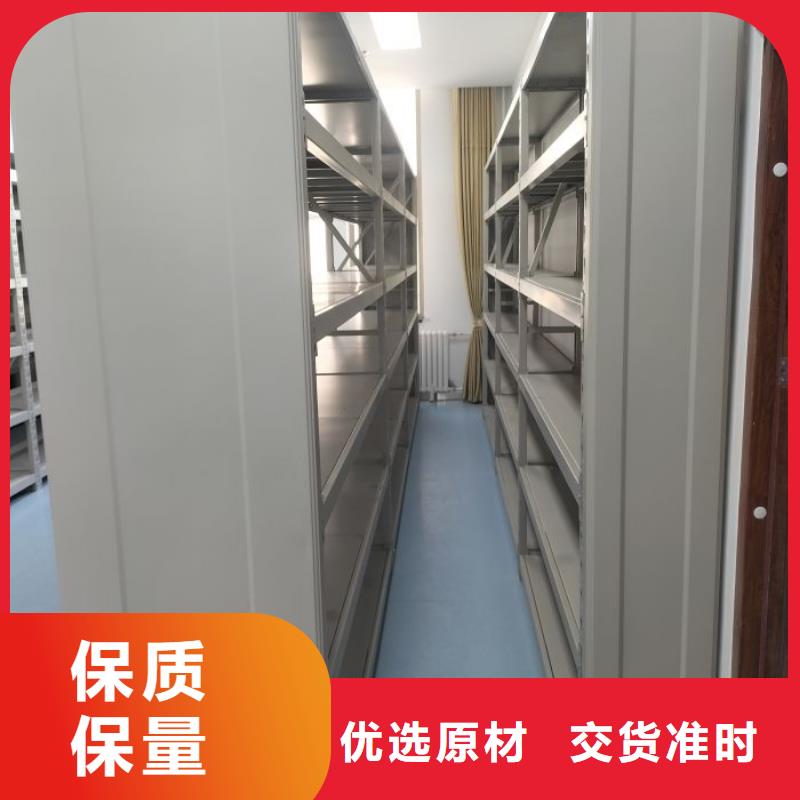 答疑解惑【鑫康】箱式密集柜