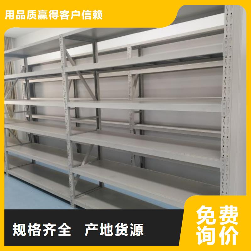 以客為尊【鑫康】手搖密集型憑證檔案架