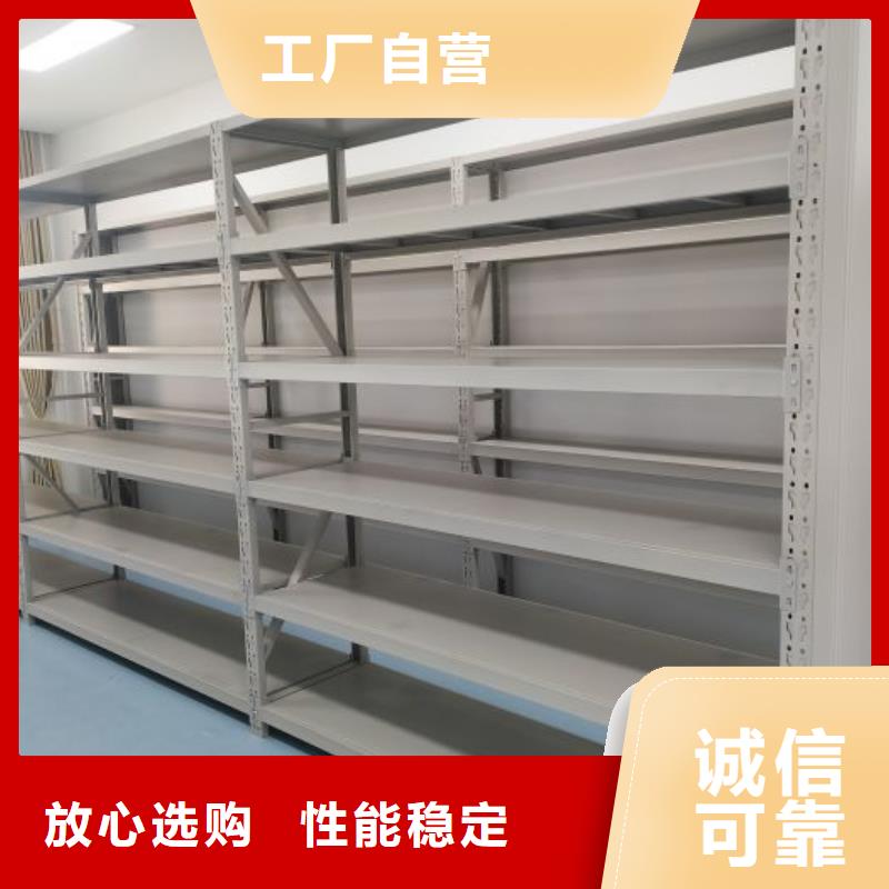 廠家定做【鑫康】檔案室活動(dòng)密集柜