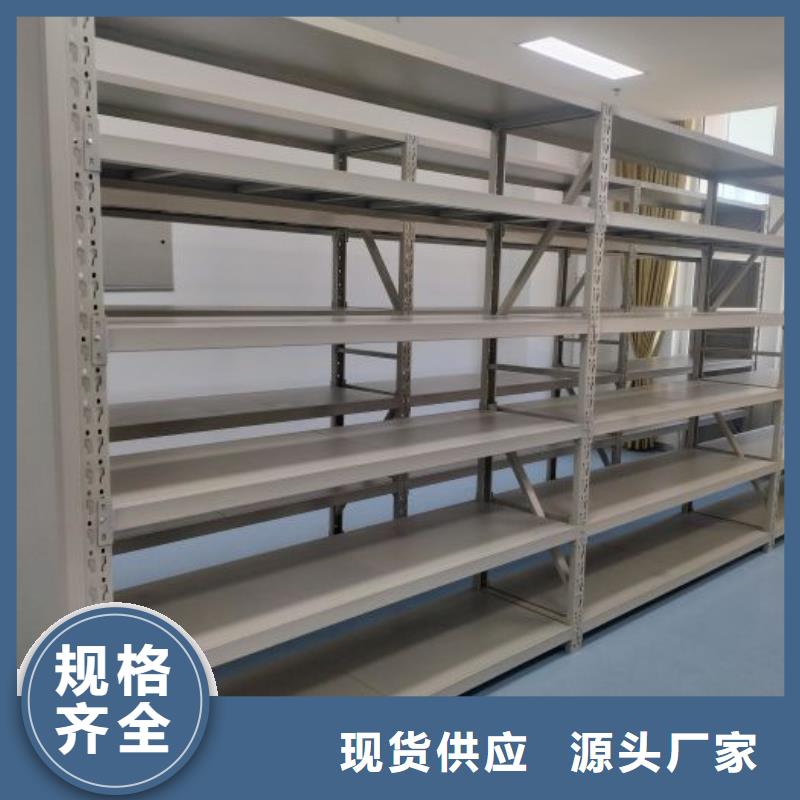 廠家定做【鑫康】檔案室活動(dòng)密集柜