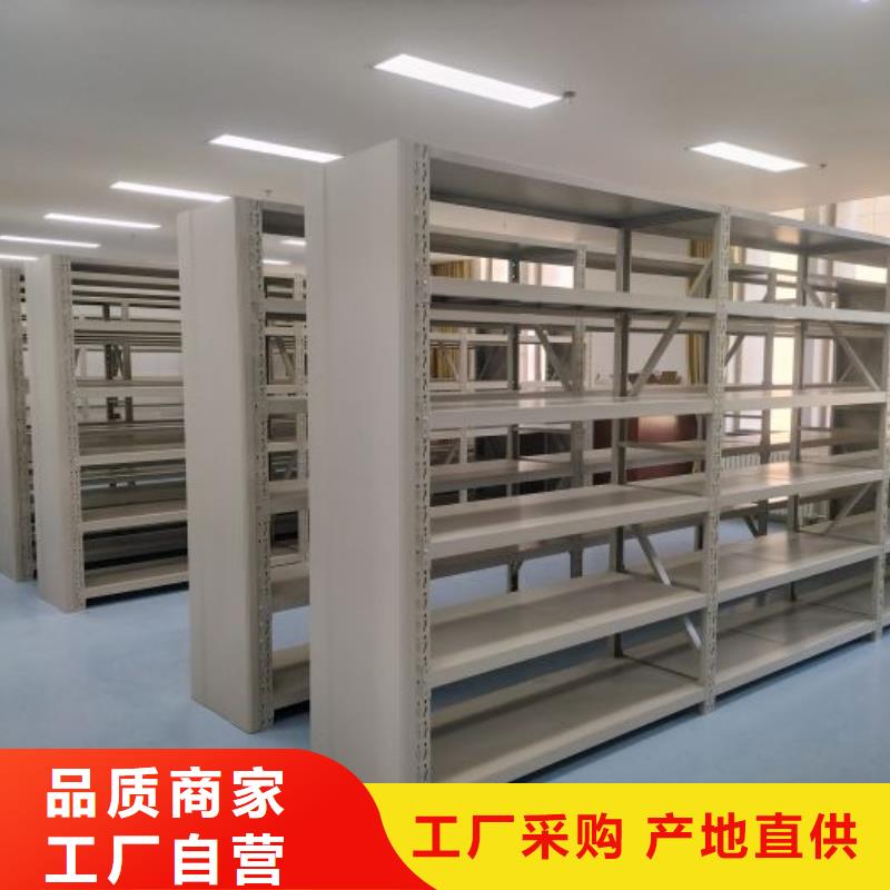 廠家定做【鑫康】檔案室活動(dòng)密集柜