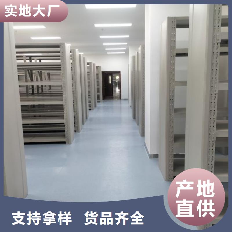 產(chǎn)品資訊【鑫康】移動(dòng)密集文件柜