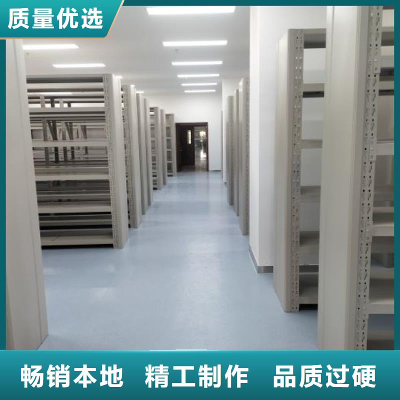 廠家定做【鑫康】檔案室活動(dòng)密集柜
