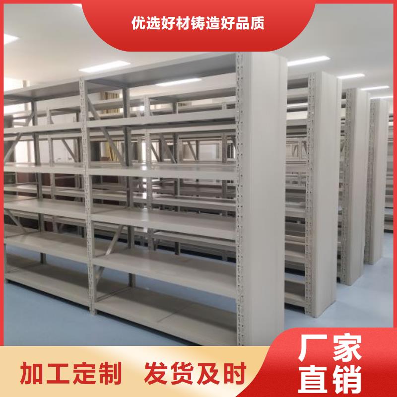 廠家定做【鑫康】檔案室活動(dòng)密集柜