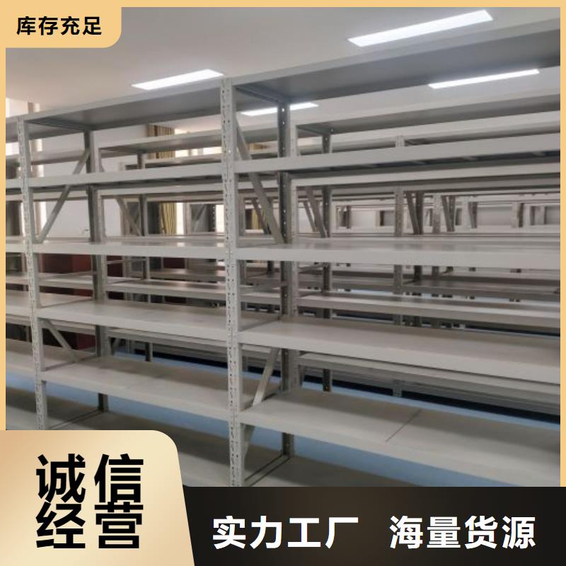 產(chǎn)品資訊【鑫康】移動(dòng)密集文件柜