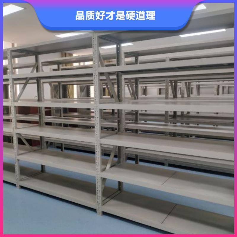 廠家定做【鑫康】檔案室活動(dòng)密集柜