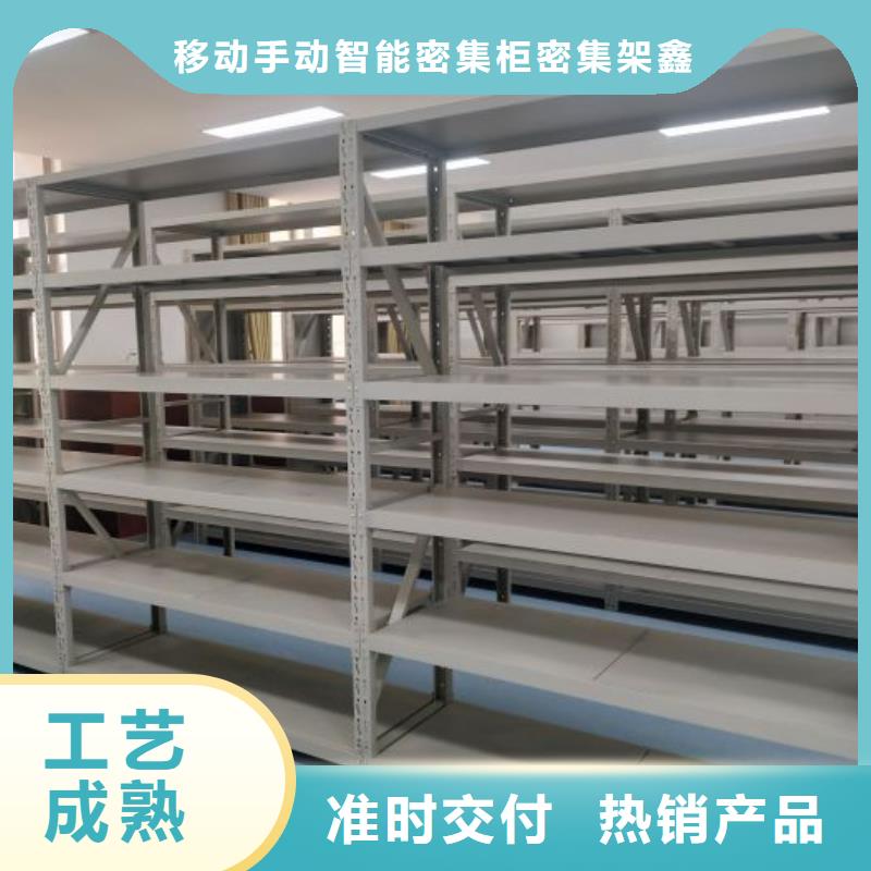 產(chǎn)品資訊【鑫康】移動(dòng)密集文件柜