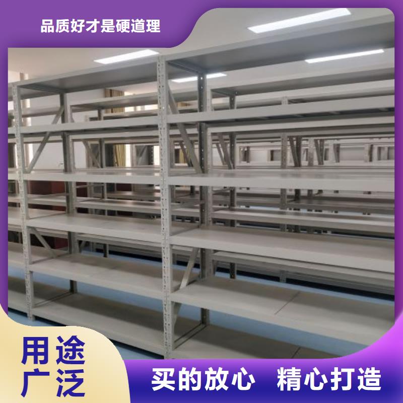 廠家定做【鑫康】檔案室活動(dòng)密集柜