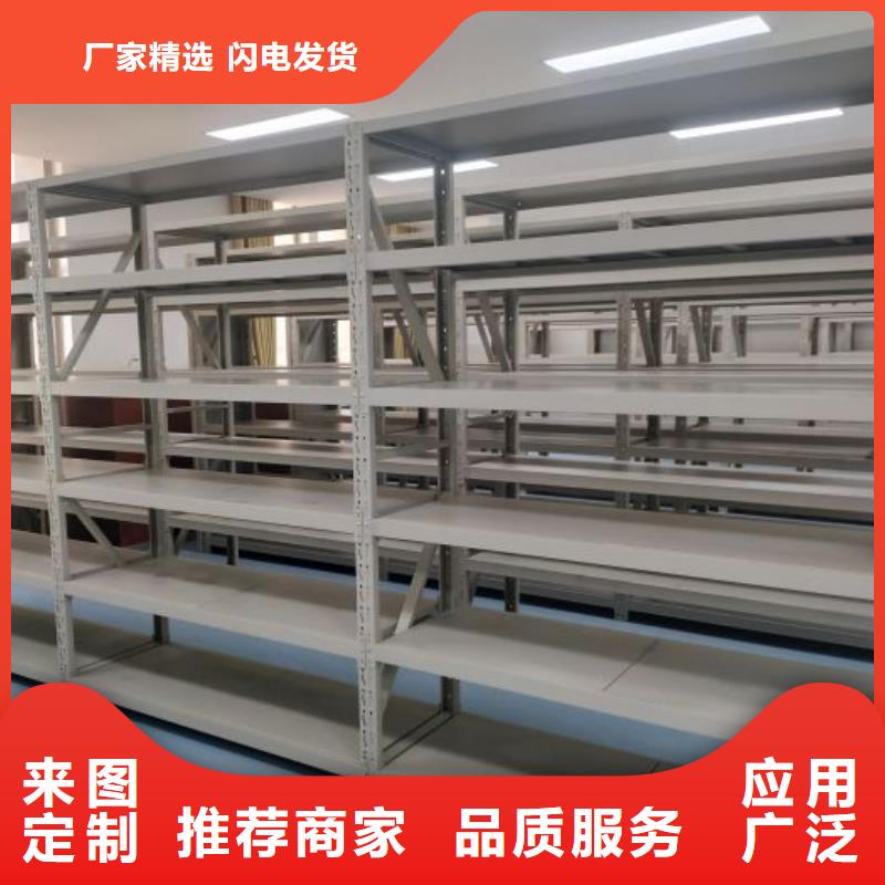 廠家定做【鑫康】檔案室活動(dòng)密集柜
