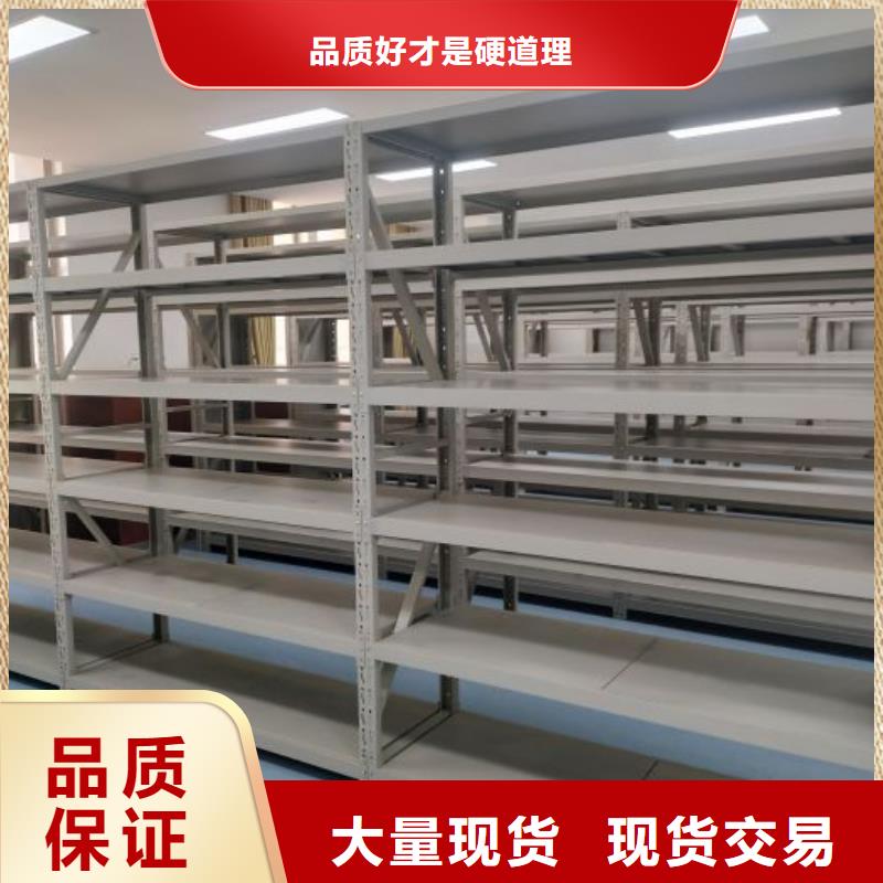 廠家定做【鑫康】檔案室活動(dòng)密集柜