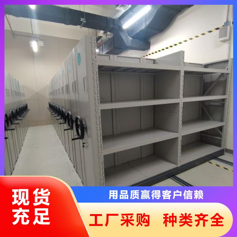 廠家定做【鑫康】檔案室活動(dòng)密集柜