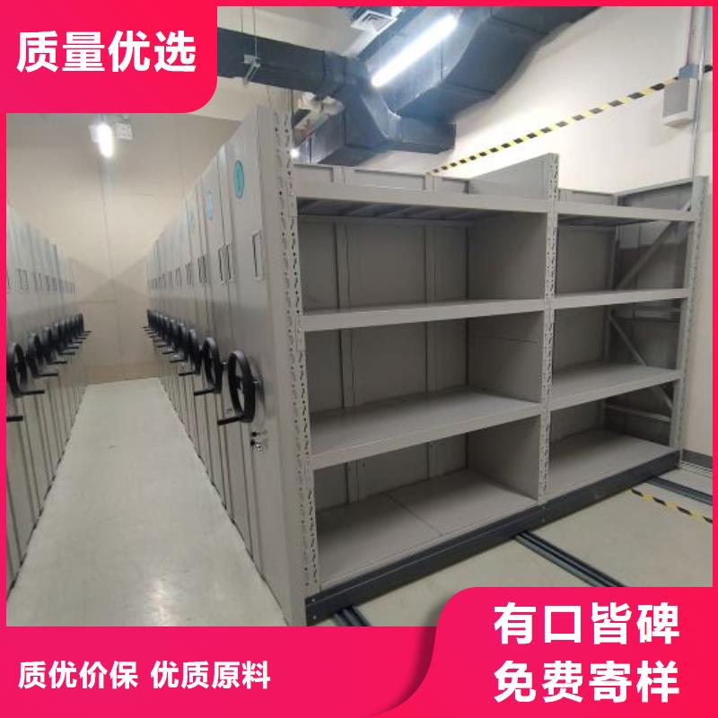 廠家定做【鑫康】檔案室活動(dòng)密集柜