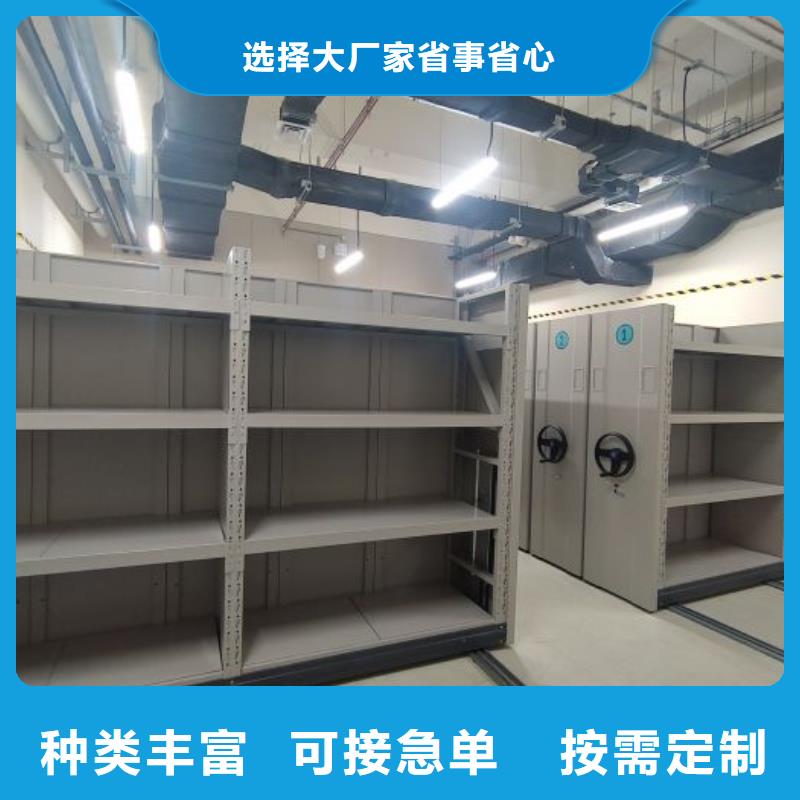 廠家定做【鑫康】檔案室活動(dòng)密集柜