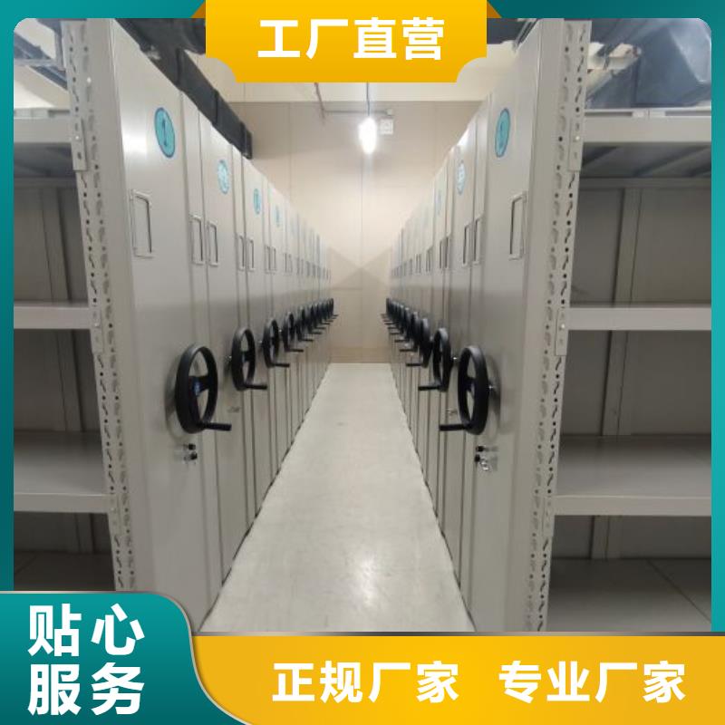 廠家定做【鑫康】檔案室活動(dòng)密集柜