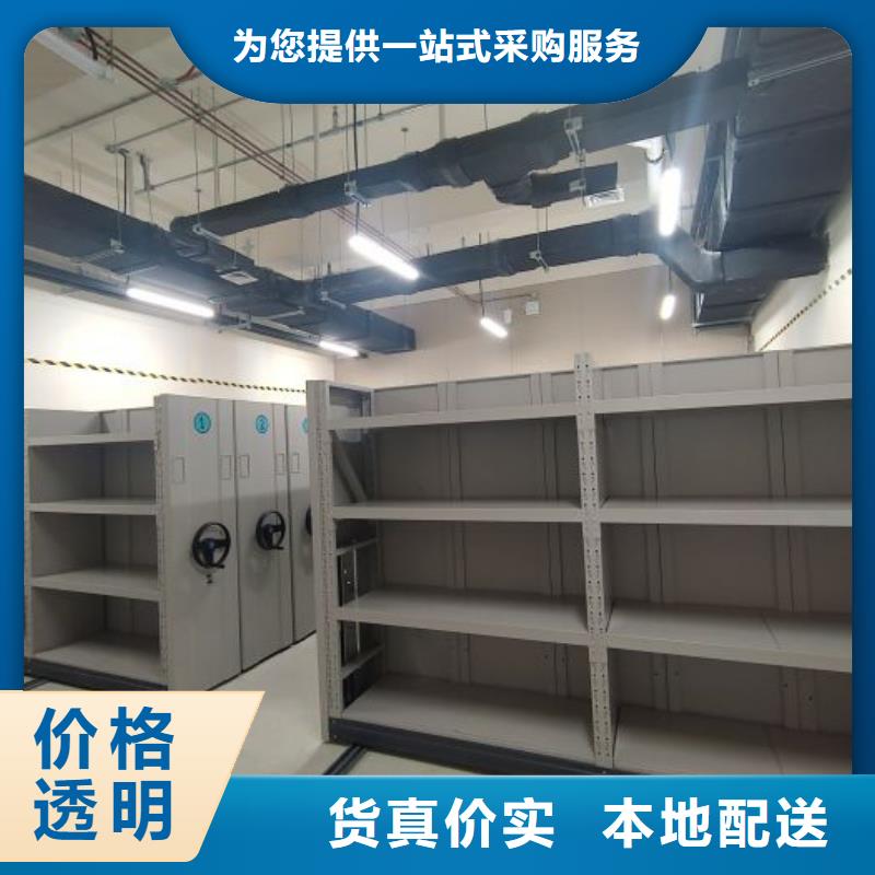 廠家定做【鑫康】檔案室活動(dòng)密集柜