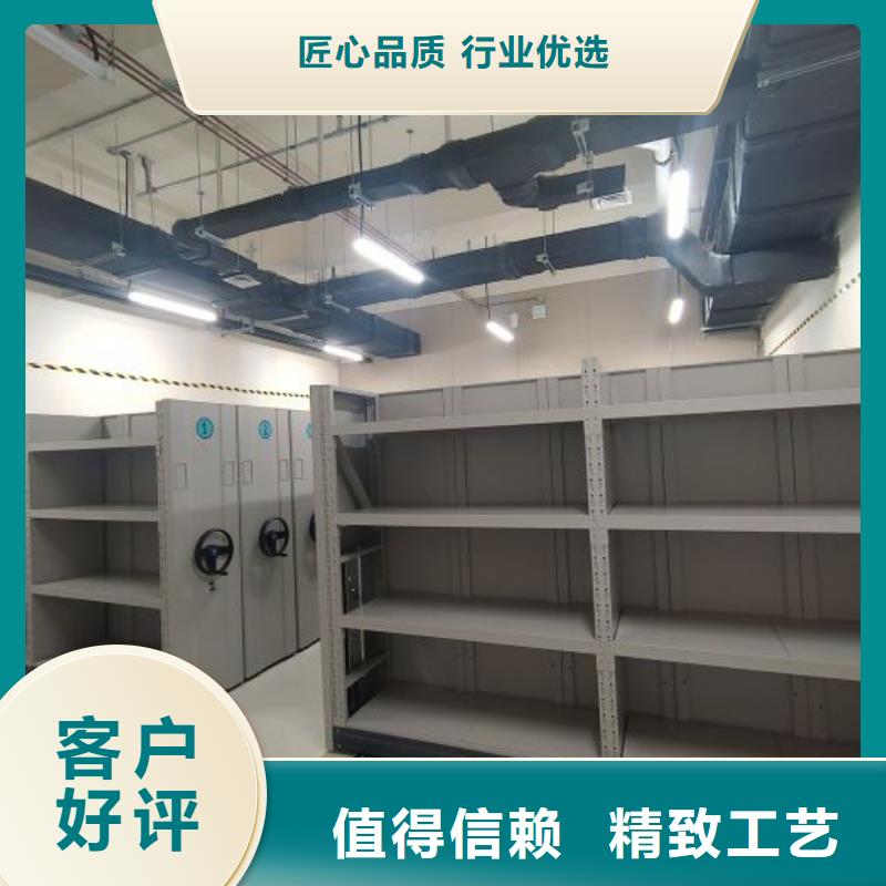 廠家定做【鑫康】檔案室活動(dòng)密集柜