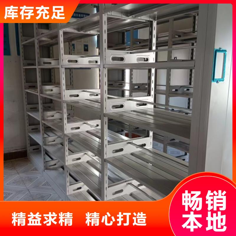 享有聲譽(yù)【鑫康】移動(dòng)密集型文件柜