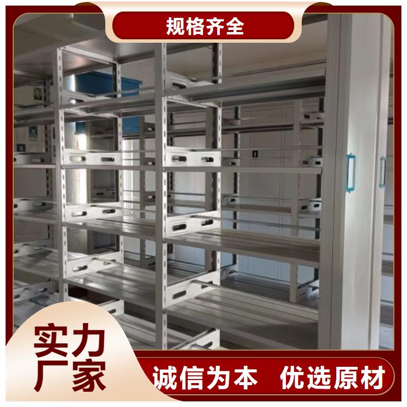 產(chǎn)品分類選擇的相關(guān)知識【鑫康】半封閉手搖密集架