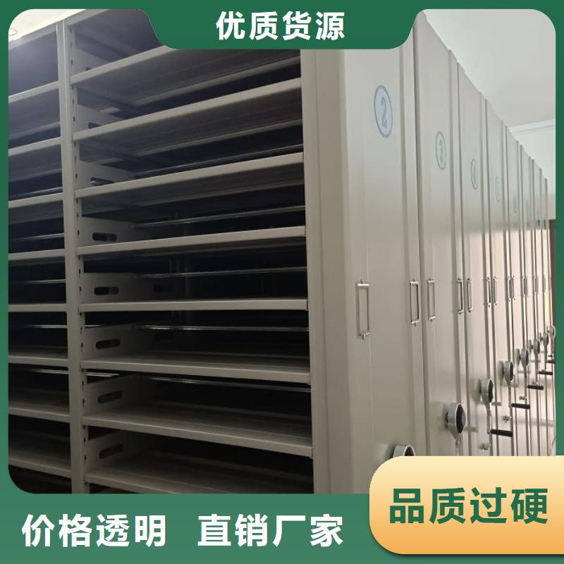 發(fā)貨及時(shí)的手搖式密集柜廠家