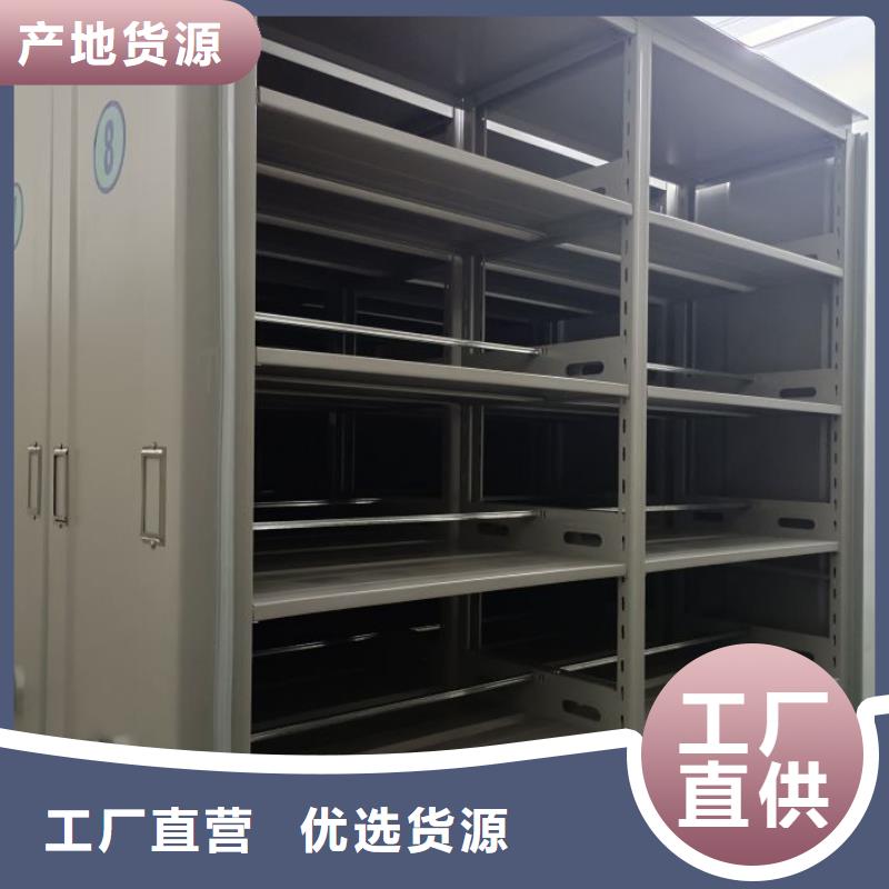 恭候蒞臨【鑫康】不銹鋼密集柜