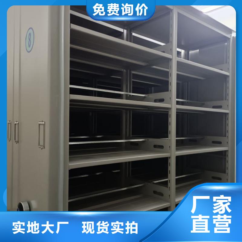 享有声誉【鑫康】移动密集型文件柜