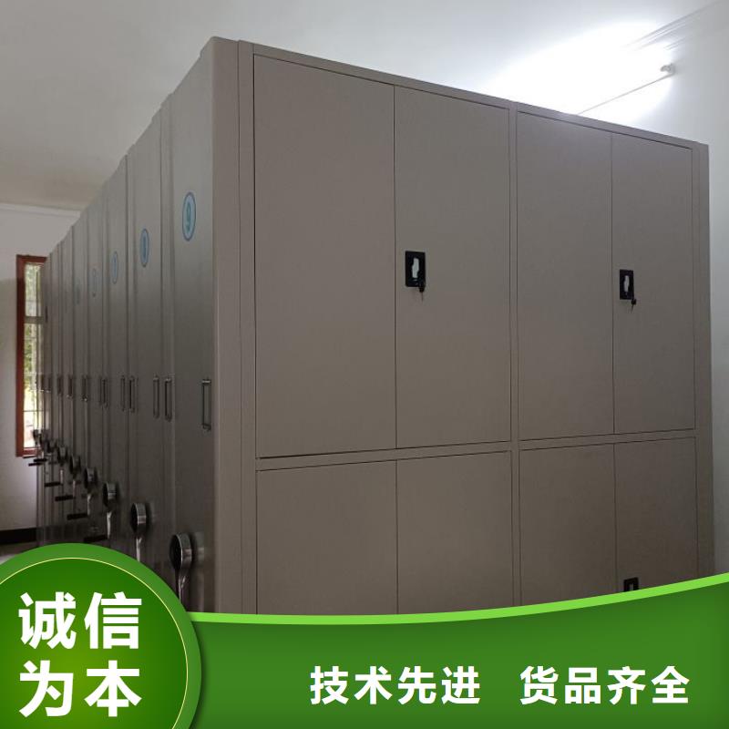 檔案室手搖密集架實(shí)體生產(chǎn)廠家
