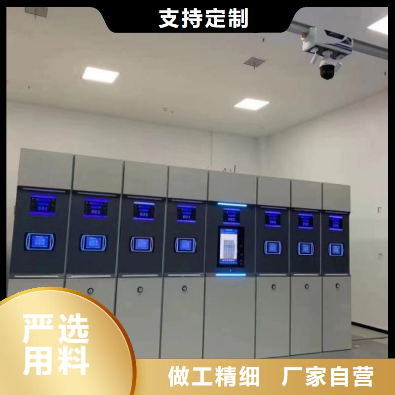 享有聲譽【鑫康】移動密集型文件柜