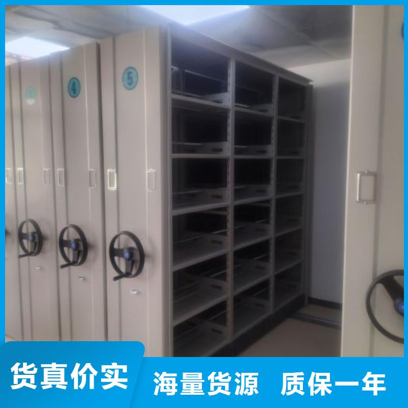 讲究实效【鑫康】档案库房移动密集柜