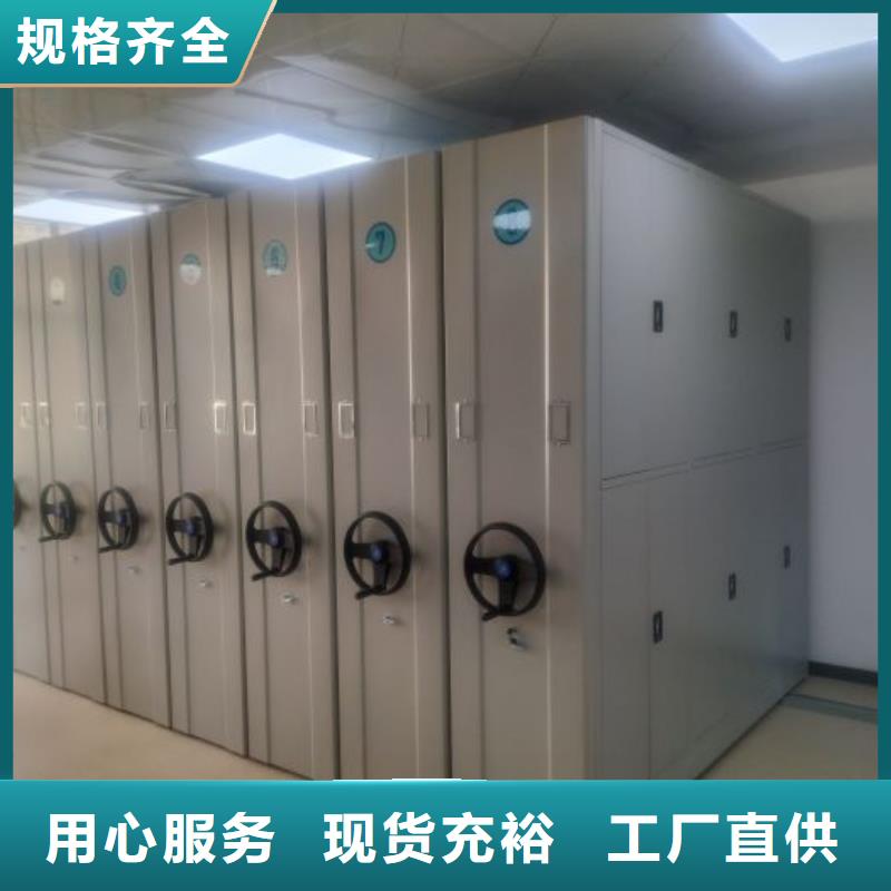 享有聲譽(yù)【鑫康】移動(dòng)密集型文件柜