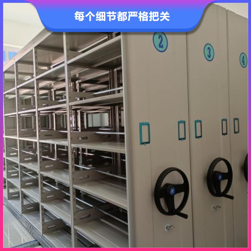 图纸定做铸造辉煌【鑫康】电动智能档案柜