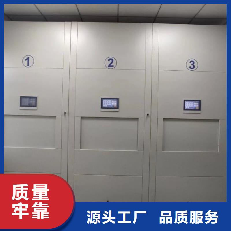 享有聲譽【鑫康】移動密集型文件柜