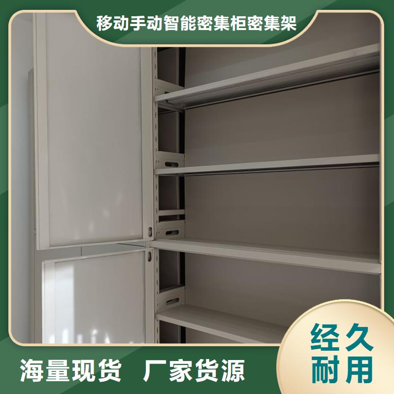 感谢光顾【鑫康】全封闭式移动密集柜