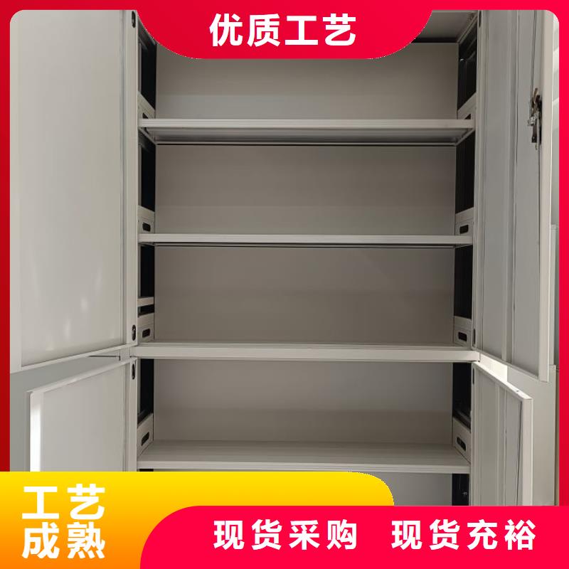 感谢光顾【鑫康】全封闭式移动密集柜