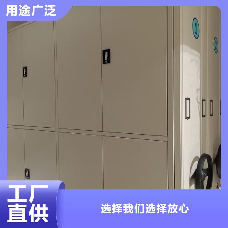 智能型密集檔案柜老品牌