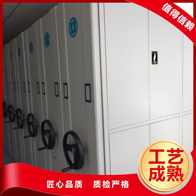 享有聲譽【鑫康】移動密集型文件柜