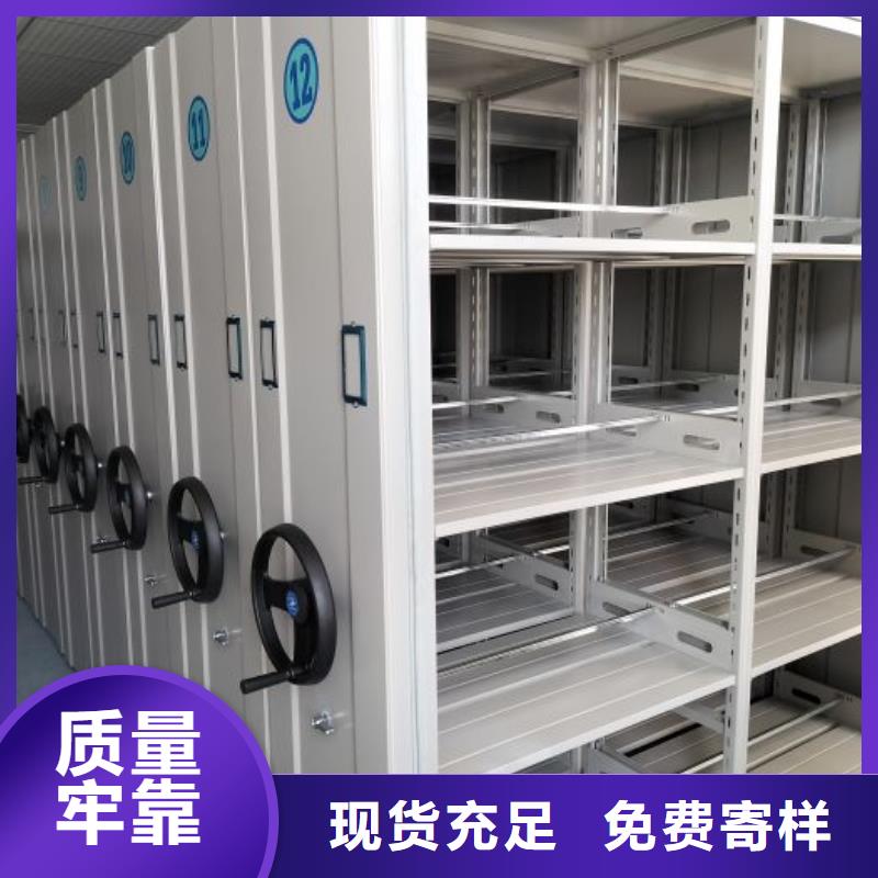 檔案室手搖密集架實體生產(chǎn)廠家
