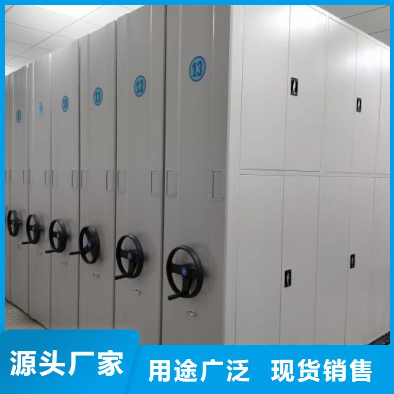 智能式表庫密集柜-智能式表庫密集柜經(jīng)驗豐富