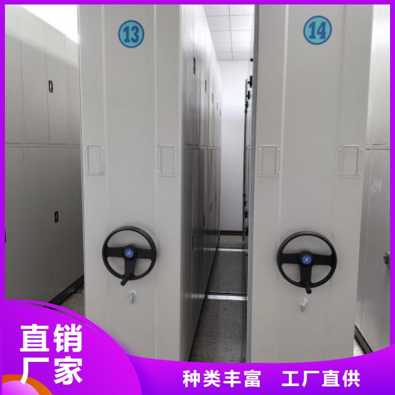 規(guī)格型號【鑫康】箱式密集柜
