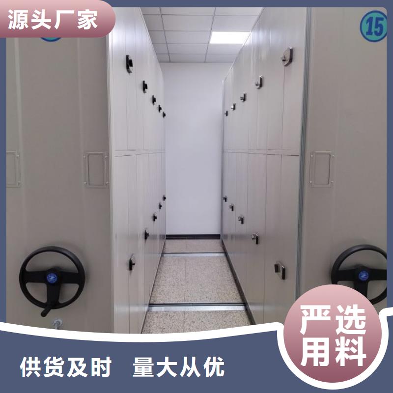 感谢光顾【鑫康】全封闭式移动密集柜