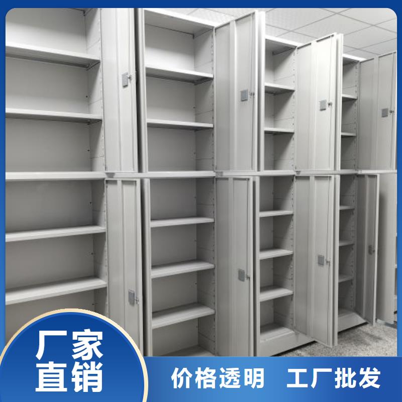 密集檔案柜-密集檔案柜質(zhì)量可靠