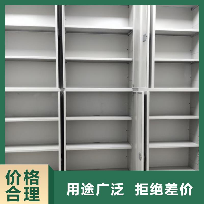 享有聲譽(yù)【鑫康】移動(dòng)密集型文件柜
