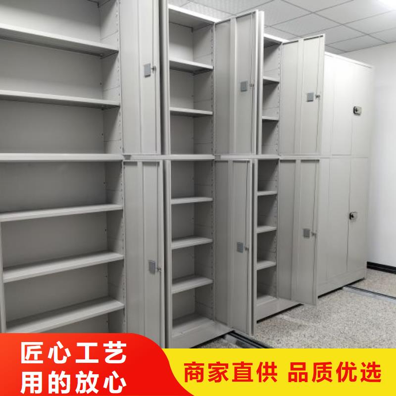图纸定做铸造辉煌【鑫康】电动智能档案柜