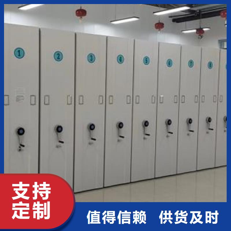 讲究实效【鑫康】档案库房移动密集柜