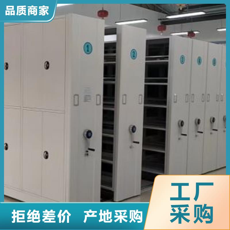 享有聲譽【鑫康】移動密集型文件柜