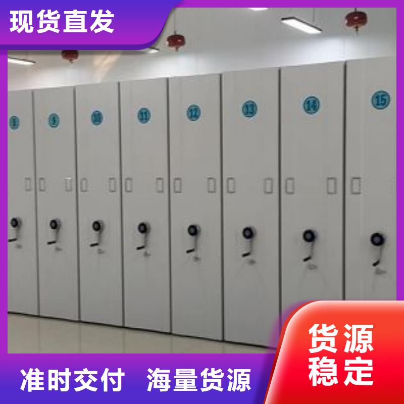 哪里有賣多少錢【鑫康】加固型密集架