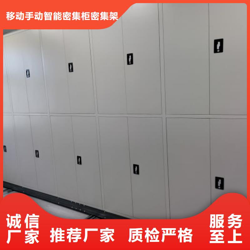規(guī)格型號【鑫康】箱式密集柜