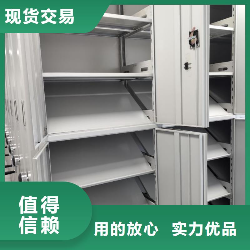 檔案室手搖密集架實體生產(chǎn)廠家